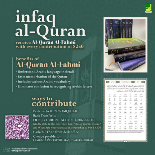 Contribute — Masjid Ar-Raudhah